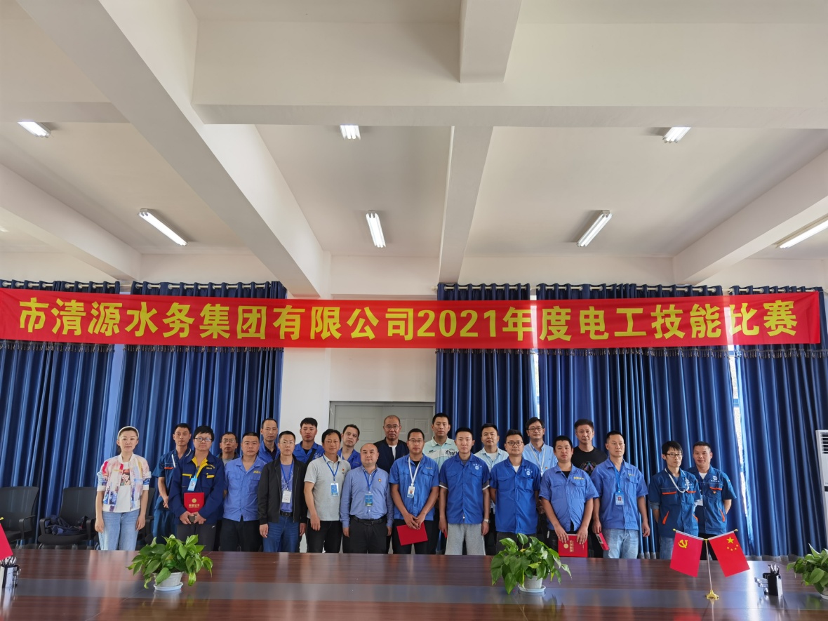 賽場練兵強(qiáng)技能 技術(shù)比拼慶五一