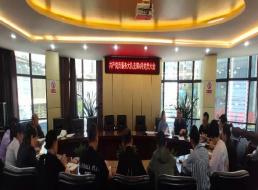 共產黨員服務大隊支部召開黨員大會 暨整治形式主義、官僚主義討論會