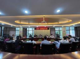 集團(tuán)公司一支部召開(kāi)黨員大會(huì)