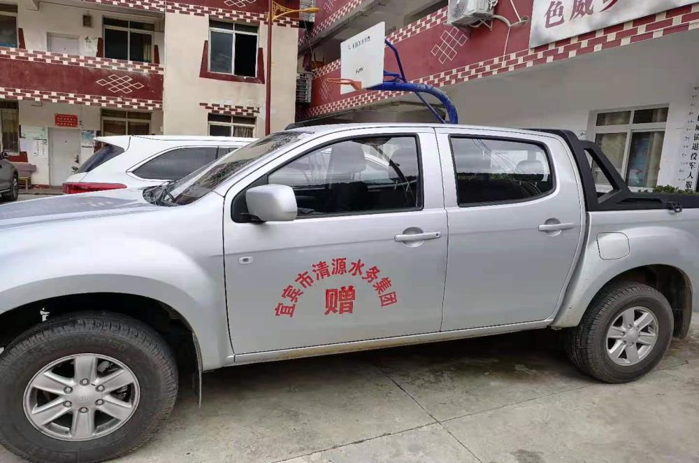 千里慰問(wèn)送溫暖 真情幫扶助振興 ——集團(tuán)公司到新龍縣開(kāi)展幫扶慰問(wèn)活動(dòng)