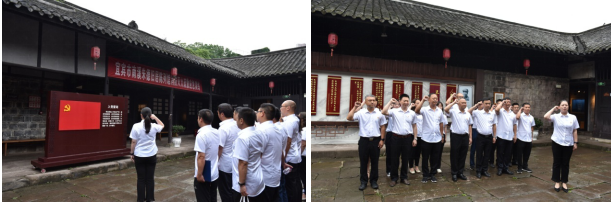 臨港支部前往朱德舊居開(kāi)展主題黨日活動(dòng)