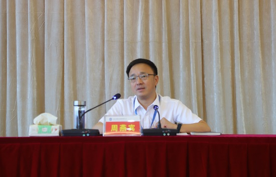 集團公司黨委書記、董事長周燕賓進行黨史學(xué)習(xí)教育專題黨課輔導(dǎo)