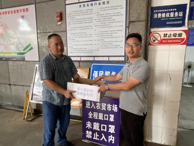 辦實(shí)事 添舉措 送愛(ài)心   --公司三支部開展“我為群眾辦實(shí)事”主題黨日活動(dòng)