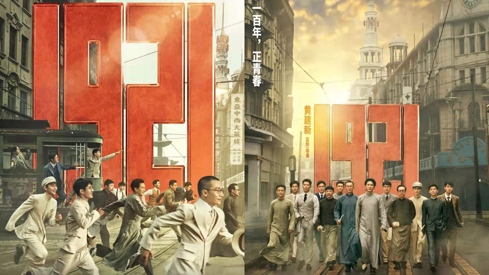 學(xué)百年黨史，看紅色電影 一支部開展紅色觀影主題黨日活動(dòng)