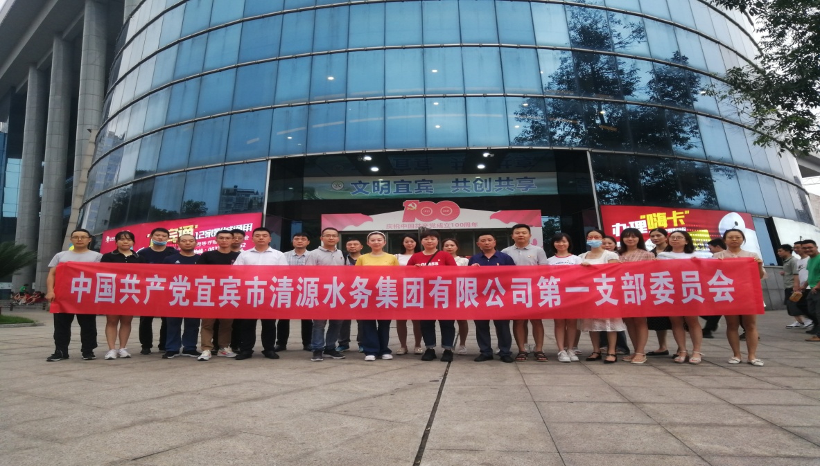 學(xué)百年黨史，看紅色電影 一支部開展紅色觀影主題黨日活動(dòng)