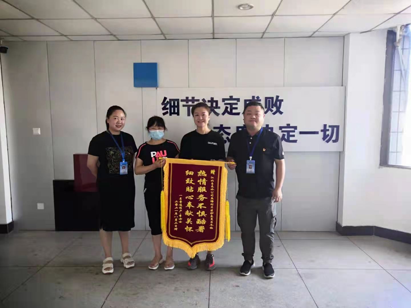 細致貼心奉獻關懷  熱情服務不畏酷暑 ----“為群眾辦實事”的抄表員