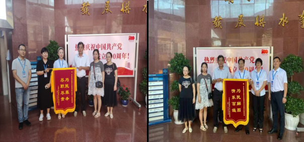 公司一支部、建恒支部結(jié)對共建處理下渡口社區(qū)橋南小區(qū)居民用水隱患