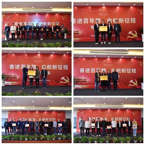 黨史海洋汲智慧 “百舸爭流”展風(fēng)采——集團公司舉行慶祝建黨100周年黨史知識競賽