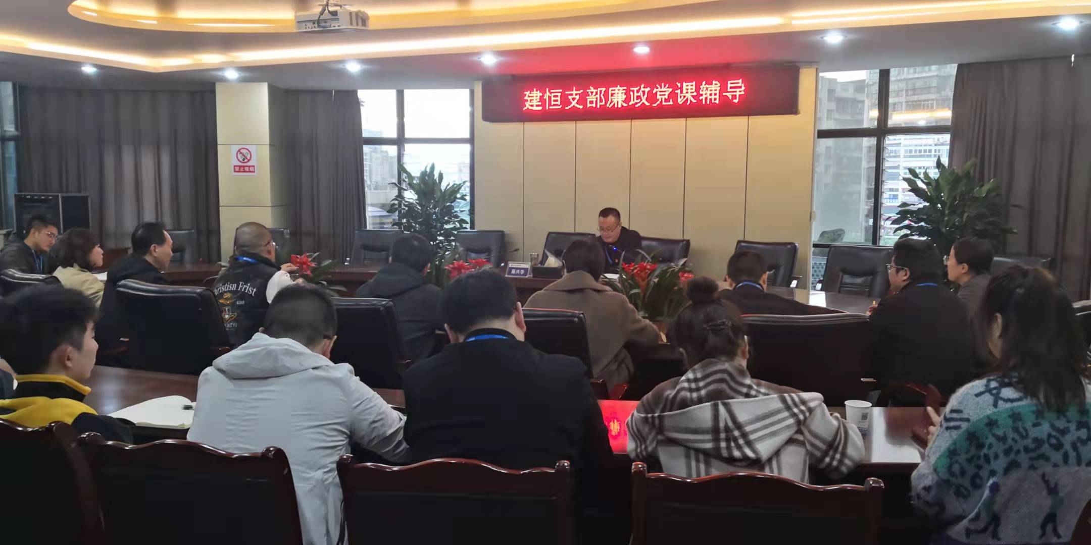 黨委委員、總工程師陳興華到建恒支部開(kāi)展廉潔黨課輔導(dǎo)