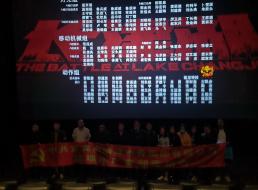 菜壩水廠支部組織觀看歷史題材影片《長(zhǎng)津湖》