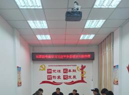 污水泵站管理部召開學(xué)習(xí)習(xí)近平全面依法治國思想暨黨風(fēng)廉政建設(shè)專題會議