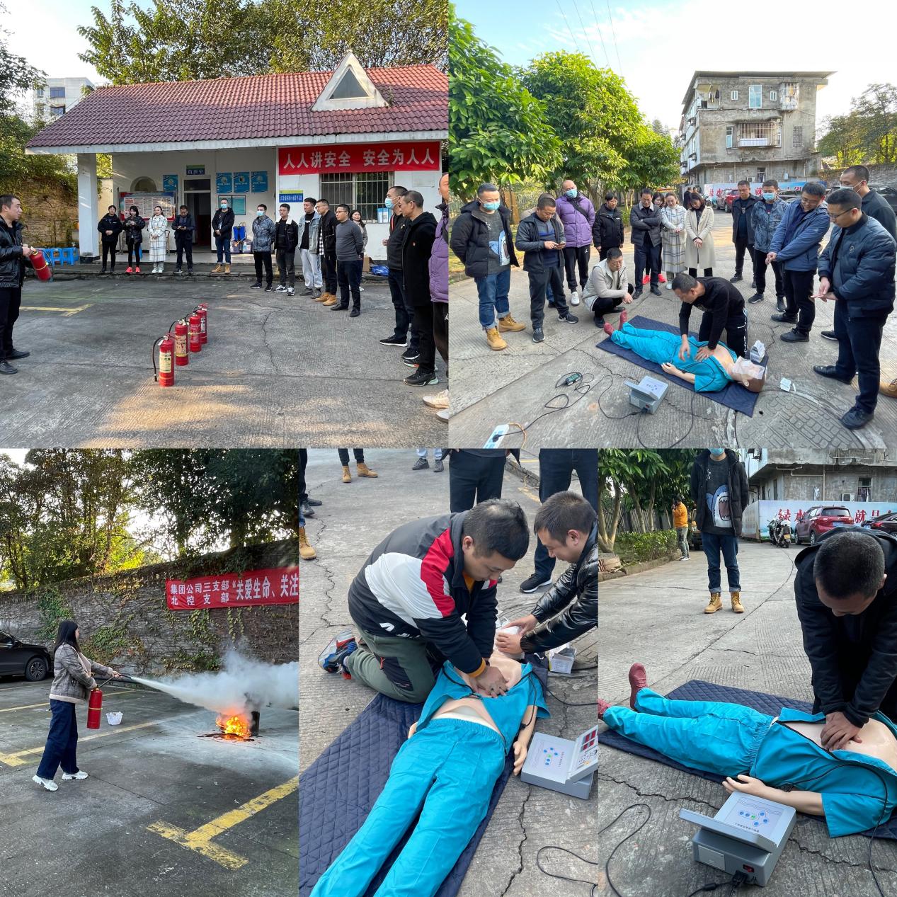 三支部、北控支部聯(lián)合開展“關(guān)愛生命、關(guān)注安全”主題黨日活動(dòng)