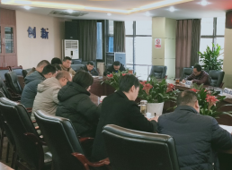 共產(chǎn)黨員服務(wù)大隊(duì)黨支部召開2021年 年度組織生活會(huì)暨民主評(píng)議黨員大會(huì)