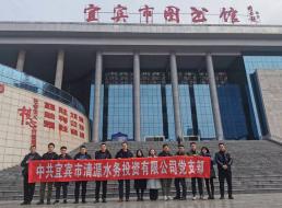 學(xué)廉促改，知史而進(jìn)