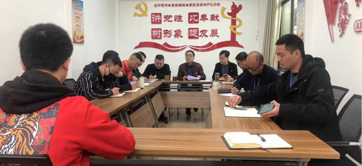 管網部召開部門黨風廉政專題會議