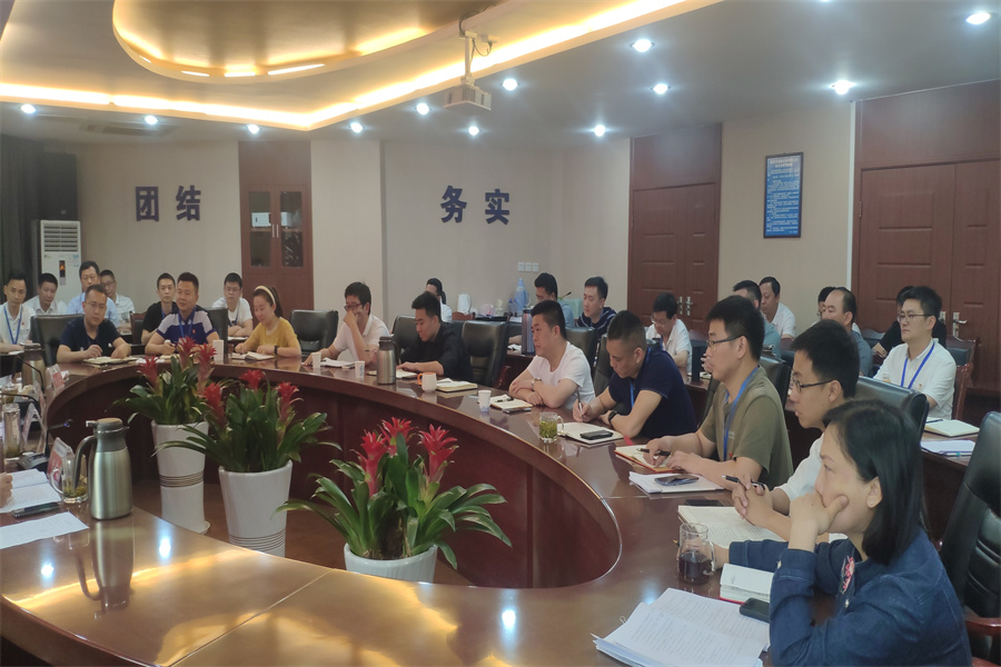 清源水務公司召開黨委理論學習中心組第五次學習(擴大)會