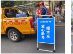 以水載舟，護(hù)航夢(mèng)想