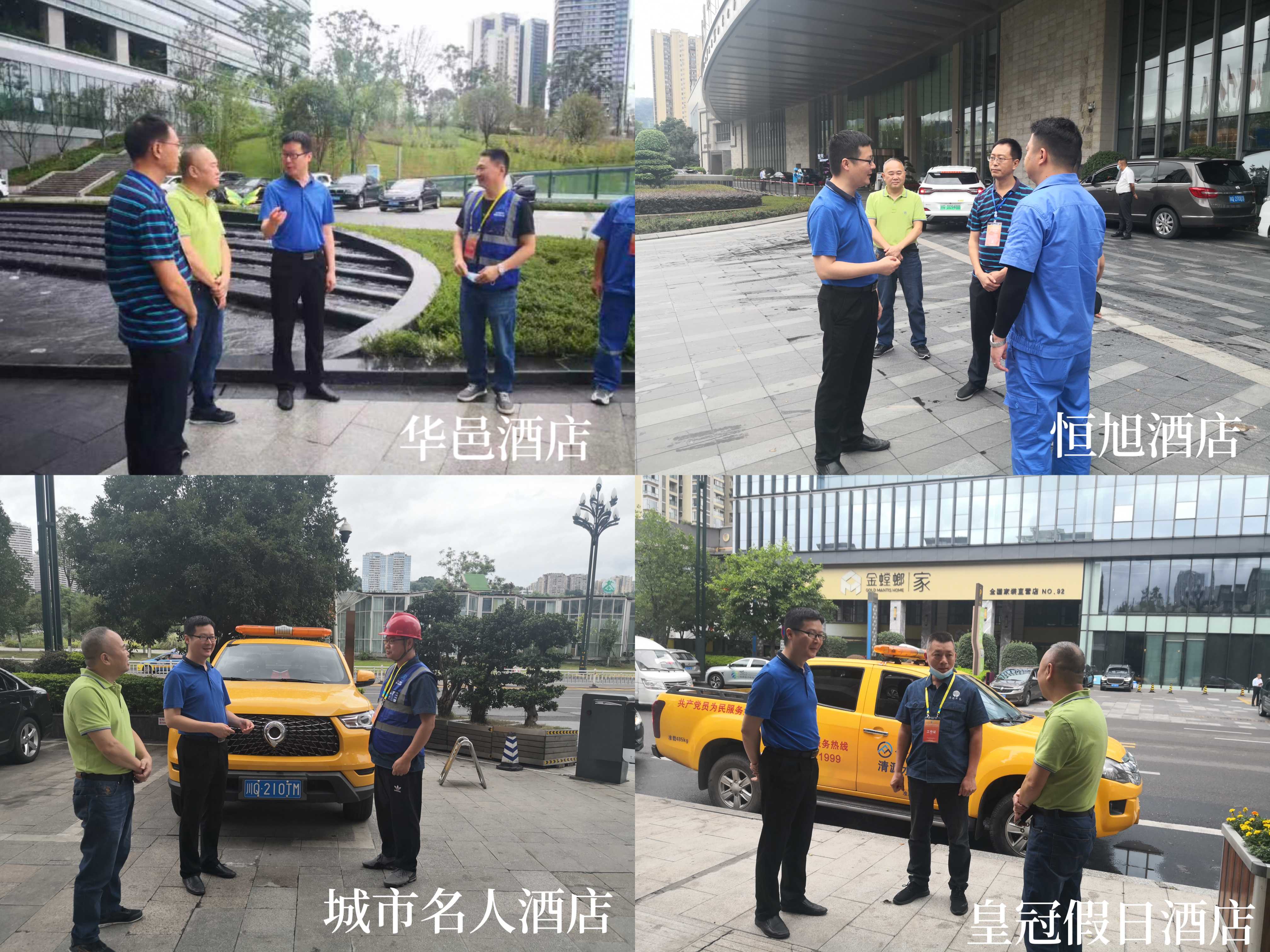 公服集團(tuán)黨委委員、監(jiān)事會主席周威看望動力電池大會各保障點(diǎn)一線員工