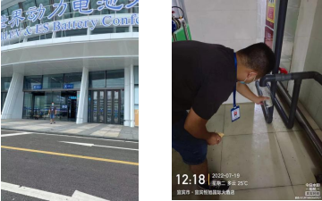 水質(zhì)監(jiān)測中心圓滿完成2022年世界動(dòng)力電池大會(huì)水質(zhì)安全保障任務(wù)