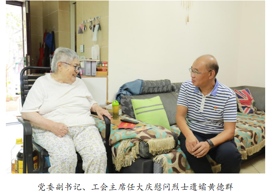 向最可愛的人致敬！清源水務(wù)公司黨委開展“八一”建軍節(jié)走訪慰問活動(dòng)