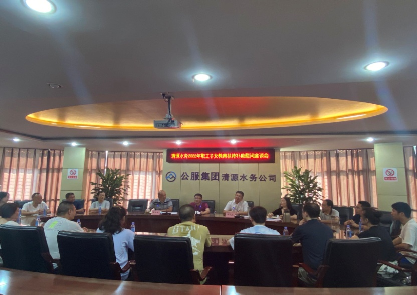 心系職工情，共圓學(xué)子夢(mèng)