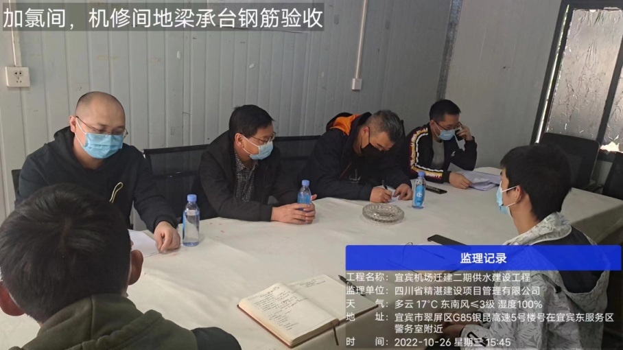 抓落實，嚴控工程建設質(zhì)量安全