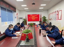 學(xué)習(xí)新年賀詞  開啟新年征程 —— 宜賓北控支部開展“學(xué)習(xí)新年賀詞 開啟新年   征程”主題黨日活動