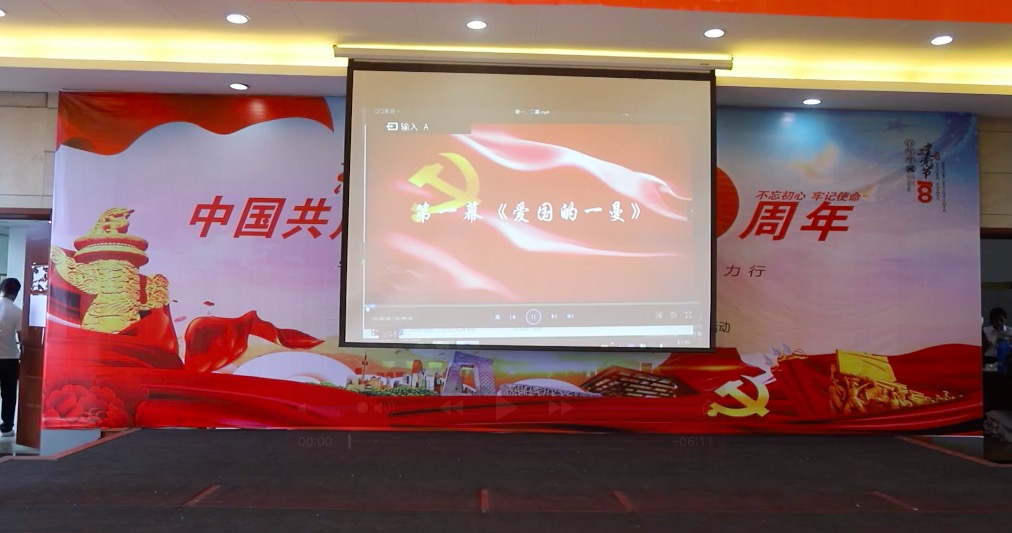 建黨100周年文藝匯演-公司二支部、普安水廠支部 抗日英雄趙一曼