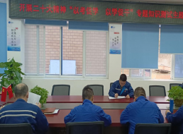 宜賓北控支部開(kāi)展二十大精神“以考促學(xué)  以學(xué)促干”專(zhuān)題知識(shí)測(cè)試主題黨日活動(dòng)