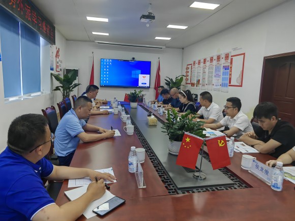 公服集團清源水務(wù)公司召開外派學(xué)習會