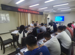 臨港黨支部召開七月支部黨員大會暨黨風廉政建設會