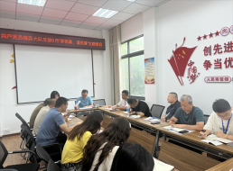 共產(chǎn)黨員服務大隊支部召開黨員大會暨“學黨章、遵黨章”主題黨日活動