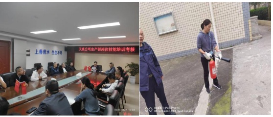 補短板 縮差距 強培訓(xùn)