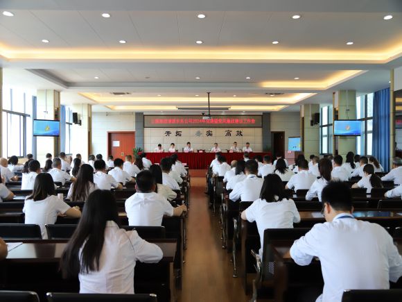 市公服集團(tuán)清源水務(wù)公司召開(kāi)黨建暨黨風(fēng)廉政建設(shè)工作會(huì)