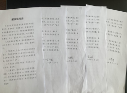 天泉黨支部組織開展“樹清廉家風、建廉潔家庭”主題黨日活動