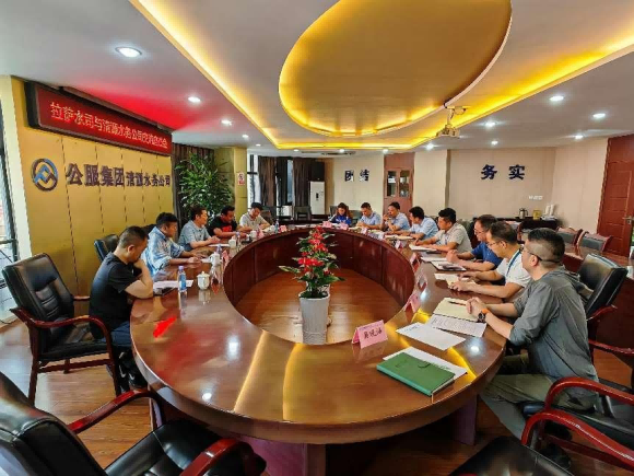 拉薩自來(lái)水公司到清源水務(wù)公司交流學(xué)習(xí)