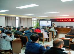 黨建促心健 共筑“心”防線 ——天泉支部、臨港支部、北控支部聯(lián)合開展主題黨日活動