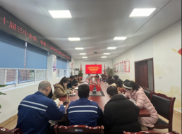 悟透全會精神 筑牢黨性根基——清源水務第三支部、北控支部聯(lián)合開展支部聯(lián)建宣講主題黨日活動