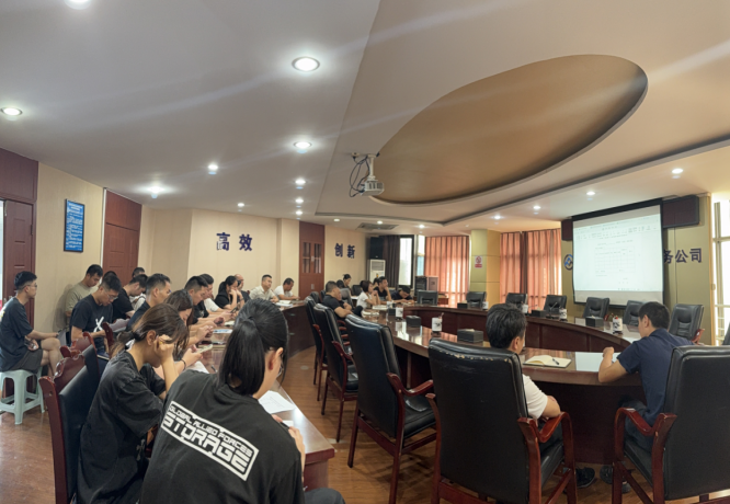 以培訓(xùn)聚共識(shí) 以集思促優(yōu)化——集采中心順利開展詢價(jià)、限價(jià)管理制度培訓(xùn)交流會(huì)