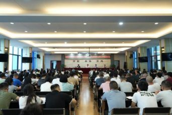 清源水務(wù)公司召開2025年全員競爭上崗工作動(dòng)員大會(huì)